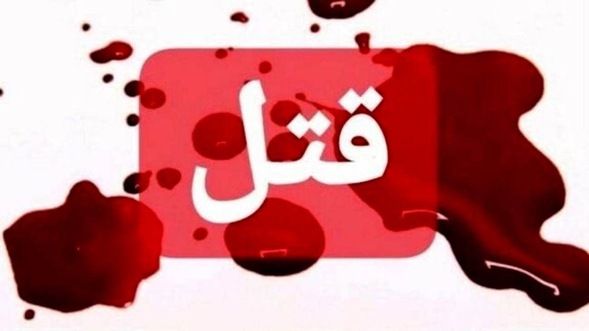 قتل زن جوان کرمانی در تاکسی + جزئیات در قلعه گنج