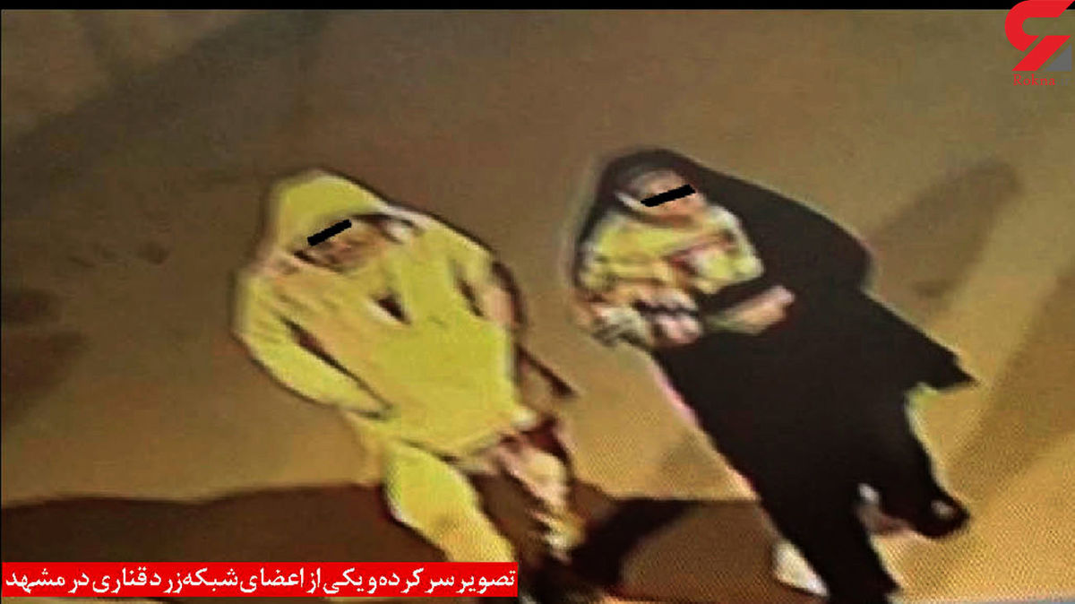 2 زن ریاست باند «زرد قناری» را داشتند ! + عکسی که آنها را لو داد !